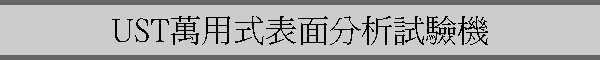 USTUΦR