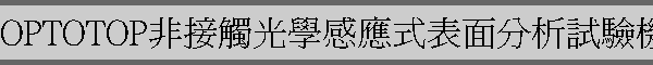 OPTOTOPDĲǷPR