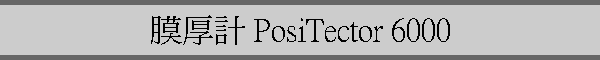 pp PosiTector 6000