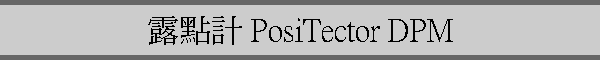 SIp PosiTector DPM