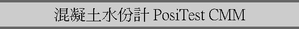 Vgp PosiTest CMM