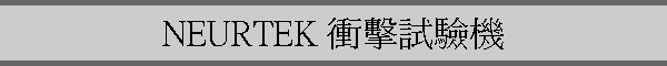 NEURTEK 