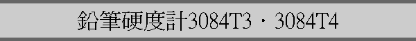]w׭p3084T3D3084T4